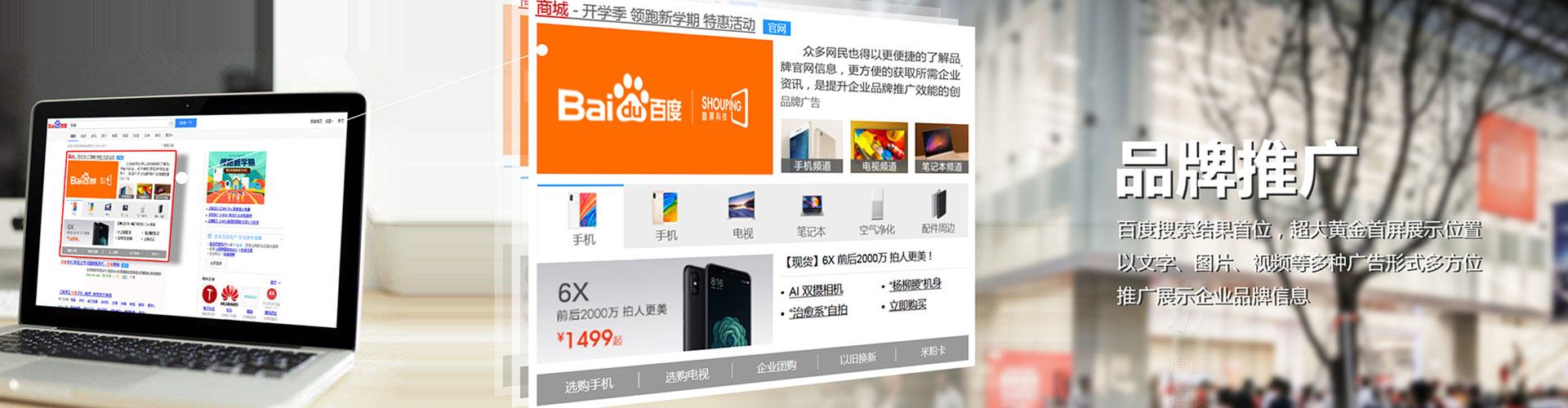 兰考百度竞价广告
