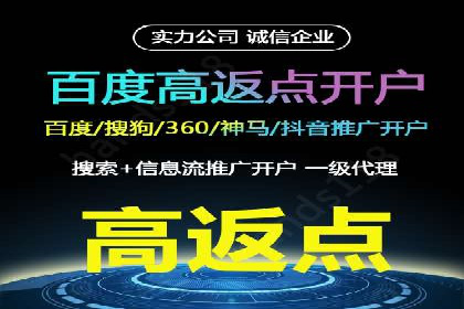 SEM案例：如何提高点击率