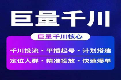 SEM推广公司案例：打造行业领军品牌
