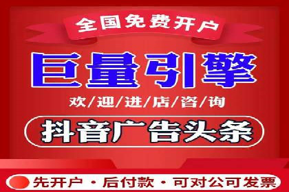 竞价开户流程：成功案例分析